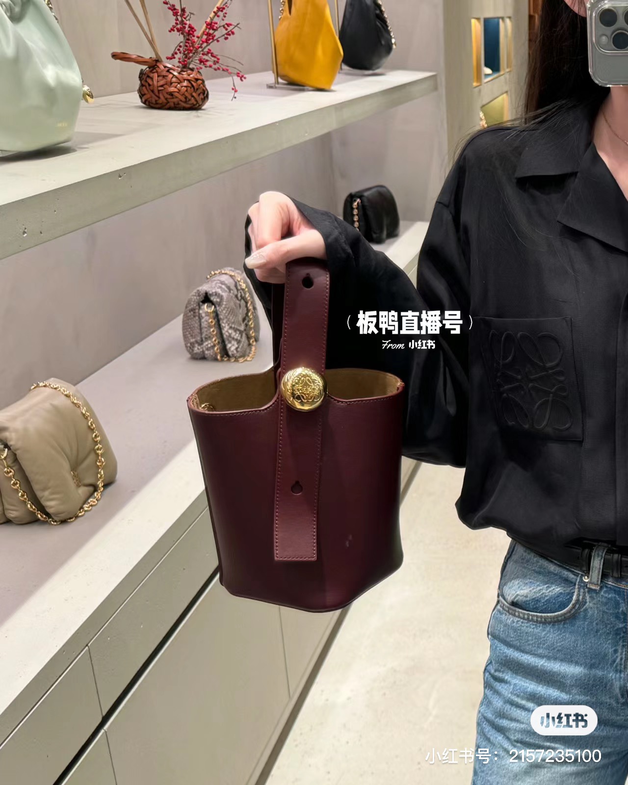 Loewe Bucket Bags